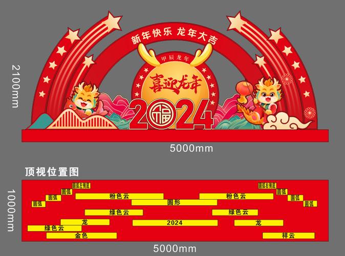 沈陽美陳制作,沈陽美陳廠家,沈陽美陳造型工廠